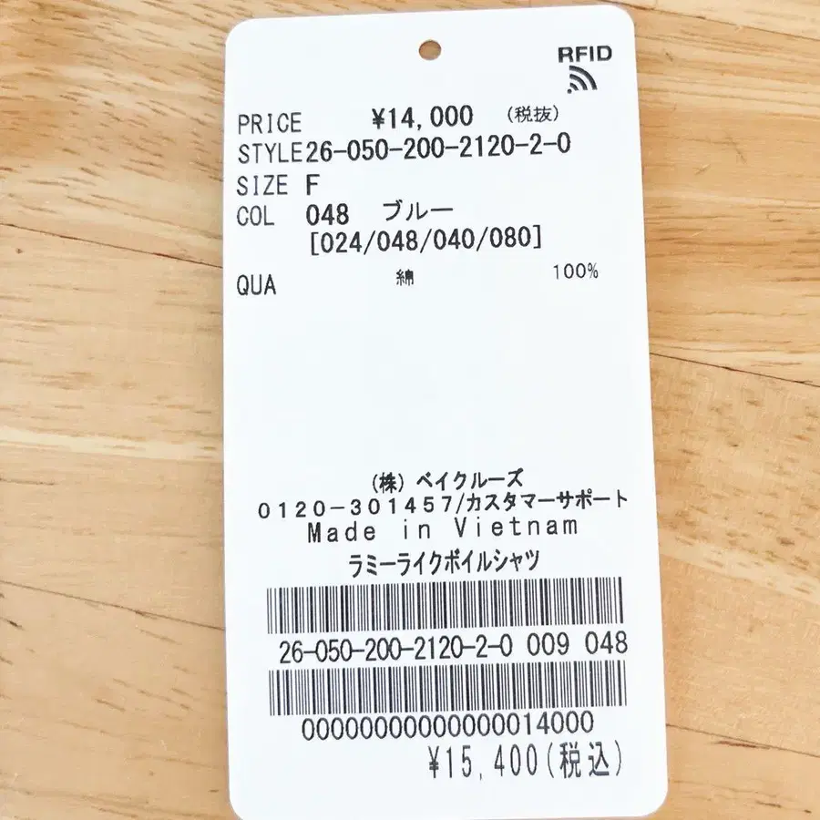 3번째 상품 이미지