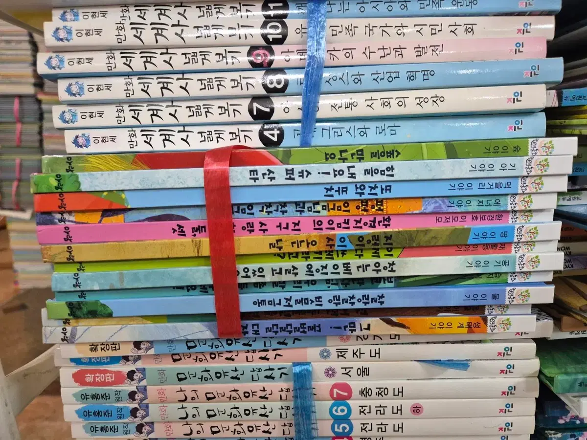 환경동화 아람 12권 세트 어린이책 중고책