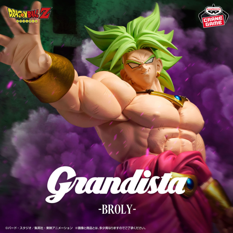 [무료배송]반프레스토 드래곤볼Z GRANSITA 그랜디스타 브로리 피규어