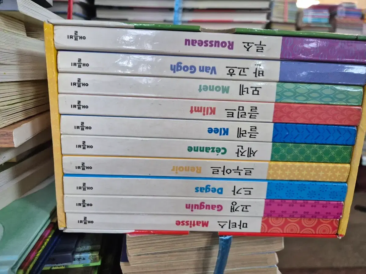 첫 명화 그림책 애플비 10권 세트 어린이책 중고책