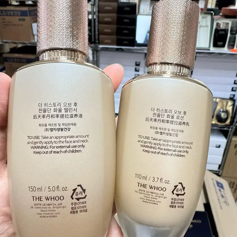 화율스킨로션