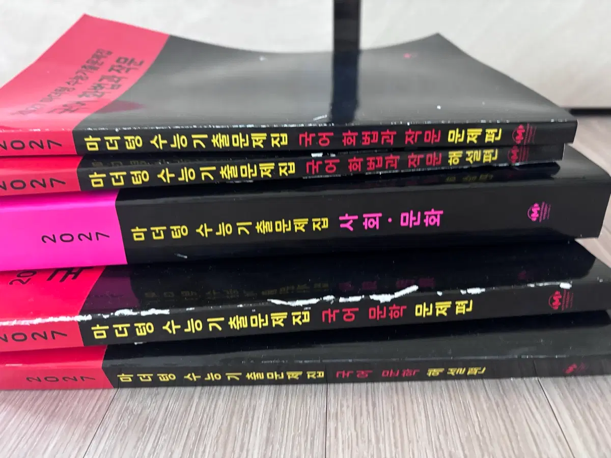 마더텅 수능 기출문제집 국어 화법과 작문 세트