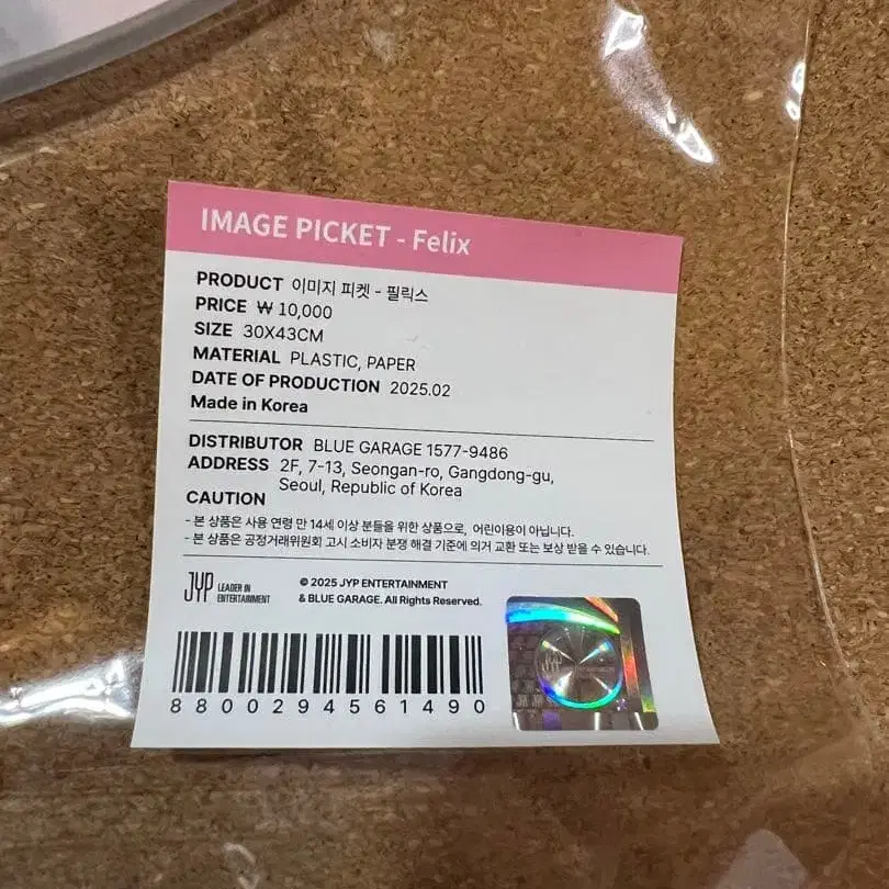 3번째 상품 이미지
