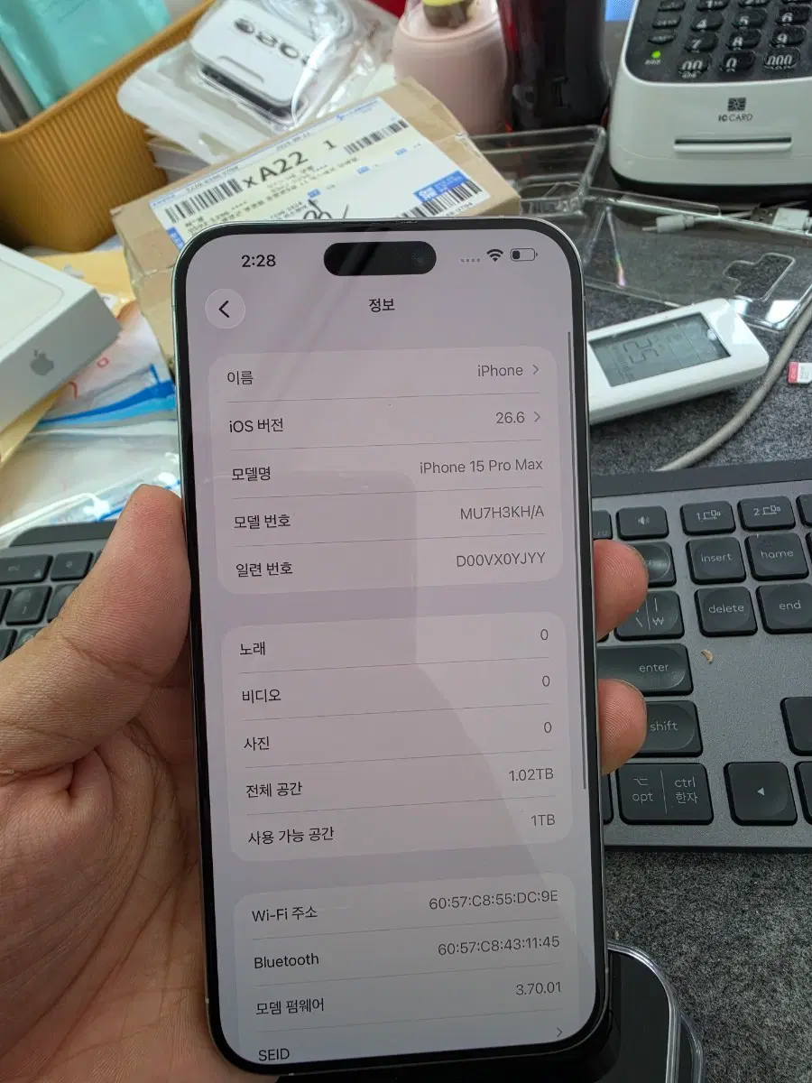 (8901)아이폰15프로맥스 1tb 판매