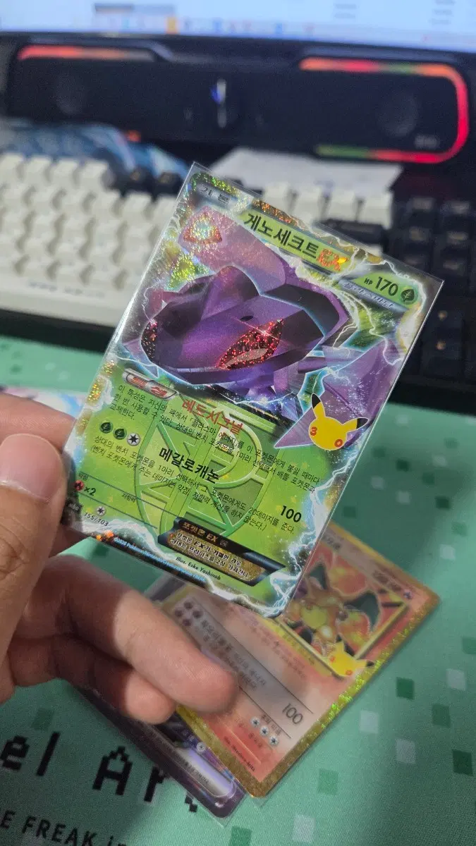 포켓몬 TCG 게노세크트 EX 30주년 기념