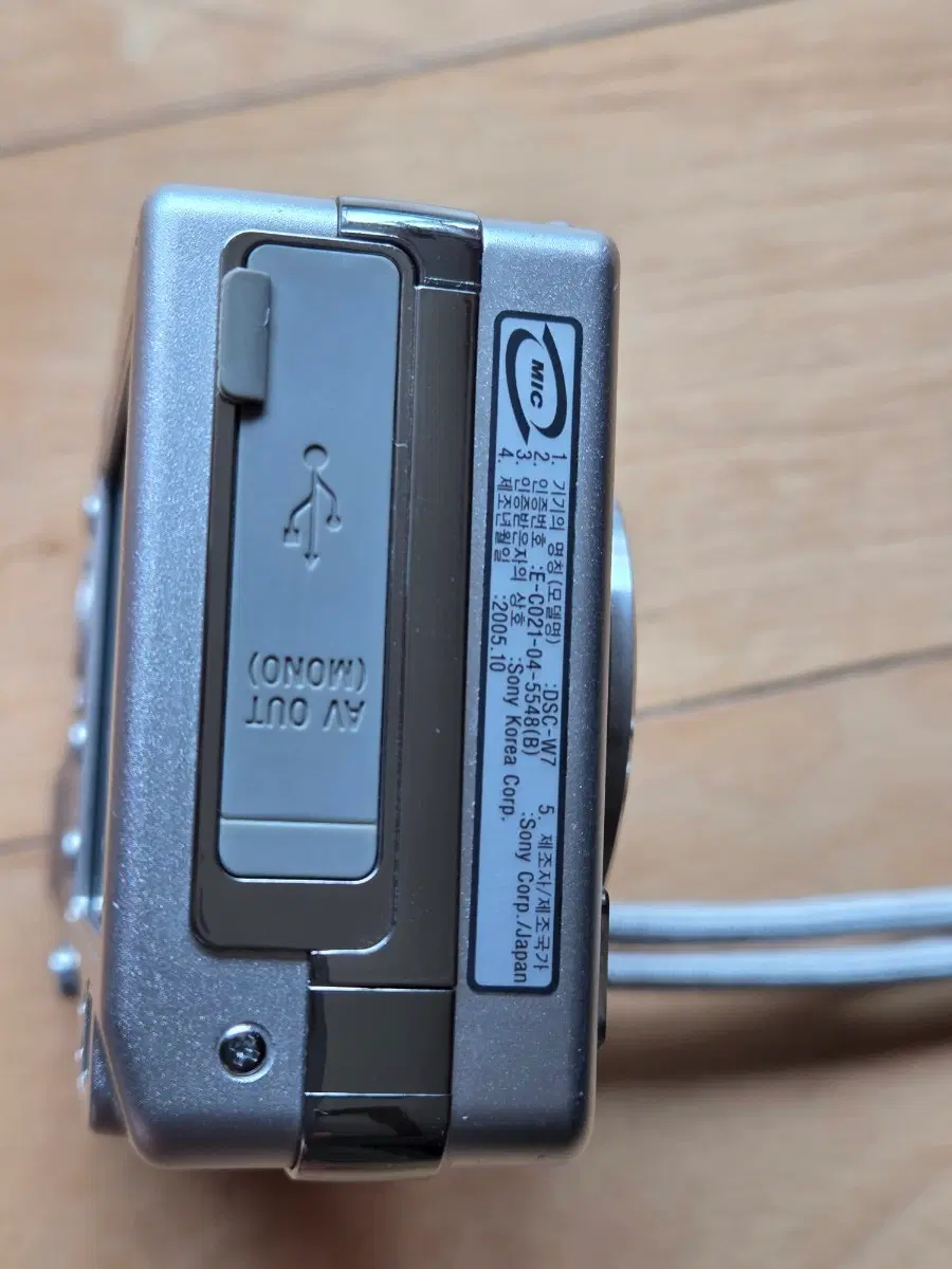 소니 DSC-W7