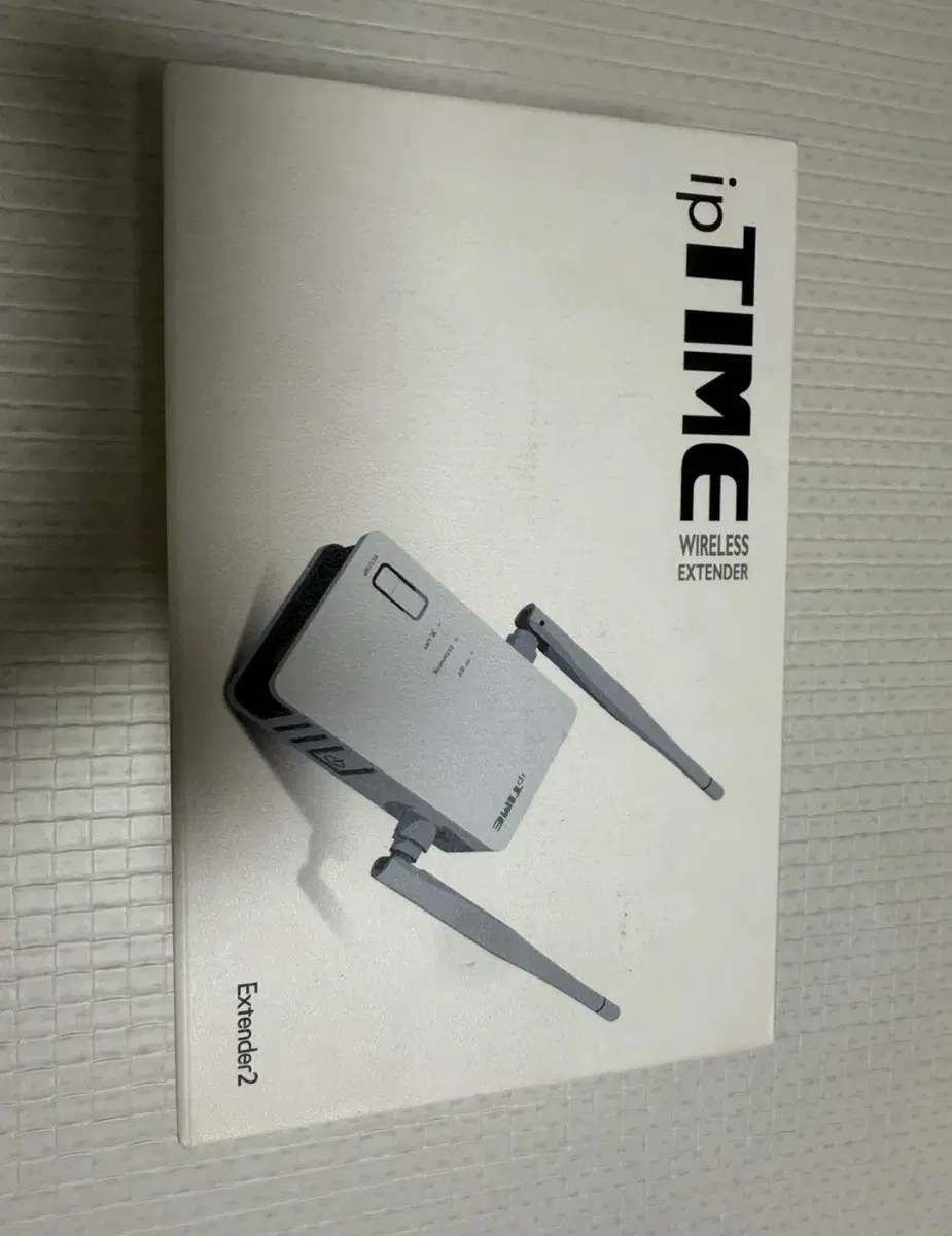 풀박스 정상작동 입타임 잎타임 아이피타임 IPTIME EXTENDER2 ip타임 익스텐더2 와이파이 확장기 증폭기