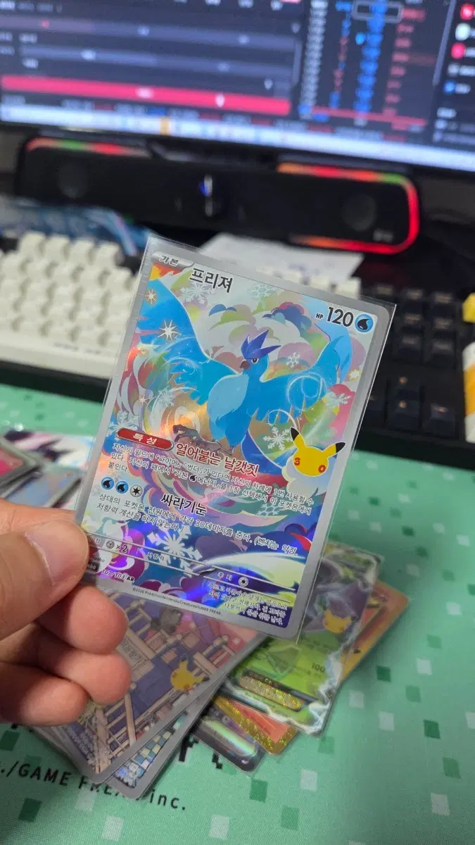 포켓몬 TCG 프리져 AR 30주년 기념