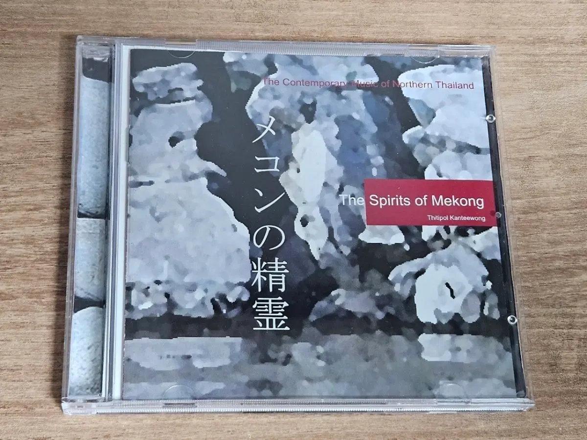 THITIPOL KANTEEWONG - THE SPIRITS OF MEKONG (수입 CD)