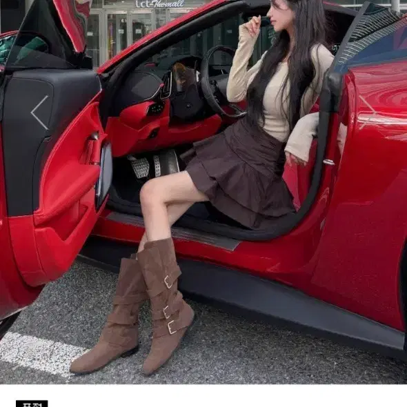 메이윤 스웨이드 벨트 부츠 카키 그레이 225