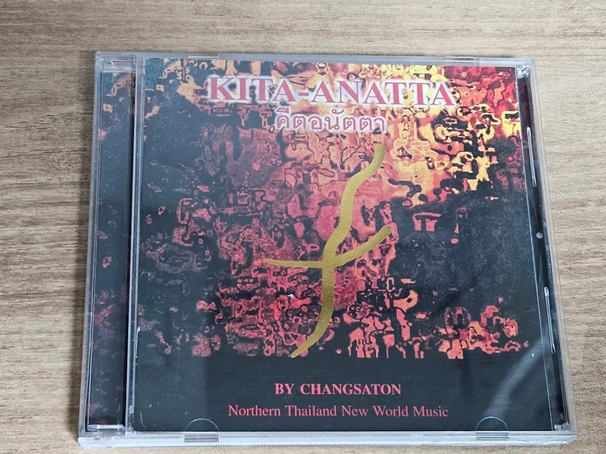 KITA - ANATTA (BY CHANGSATON) (수입 CD)