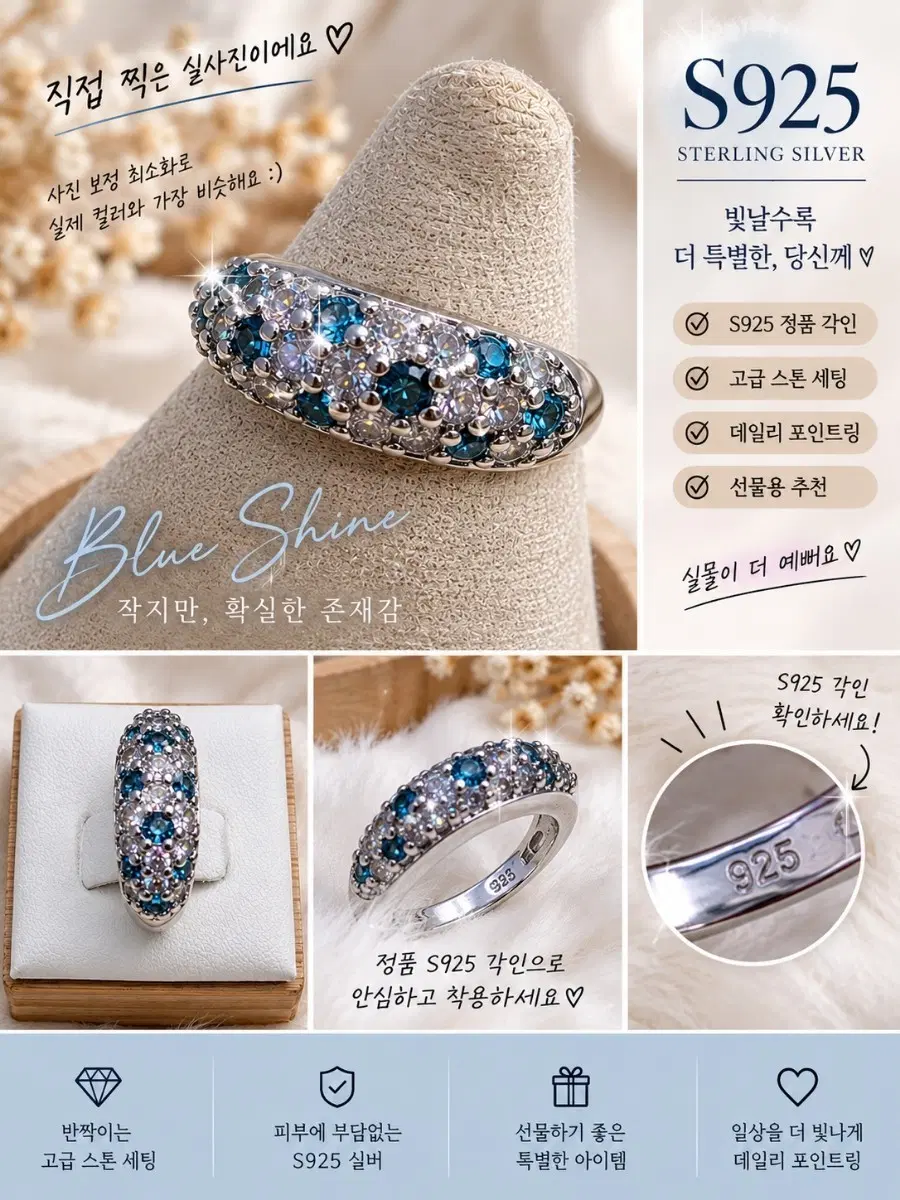 S925 실버 블루 스톤 반지 조절링 실사입니다