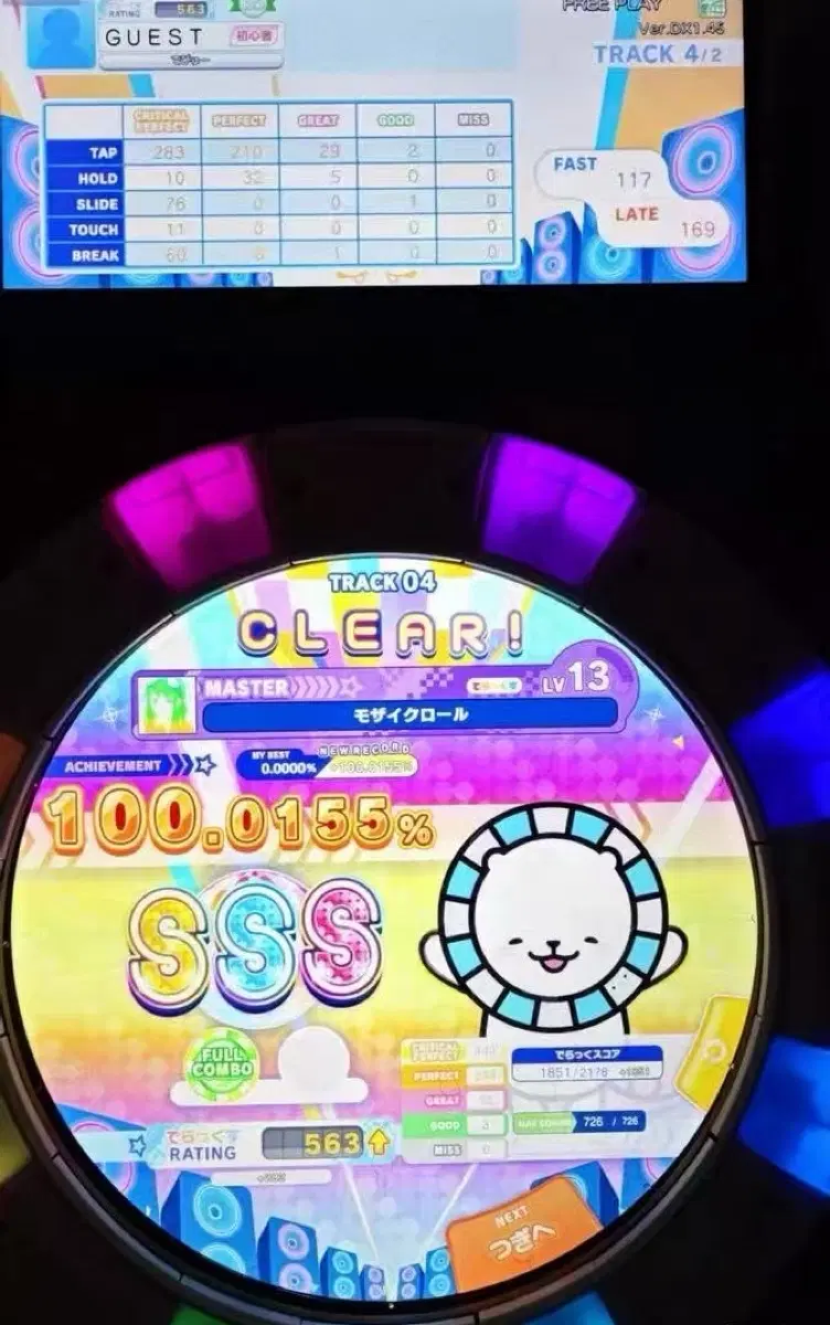 마이마이 디럭스(maimai DX) 자작 컨트롤러 풀세트 (거치대/LED 포함)