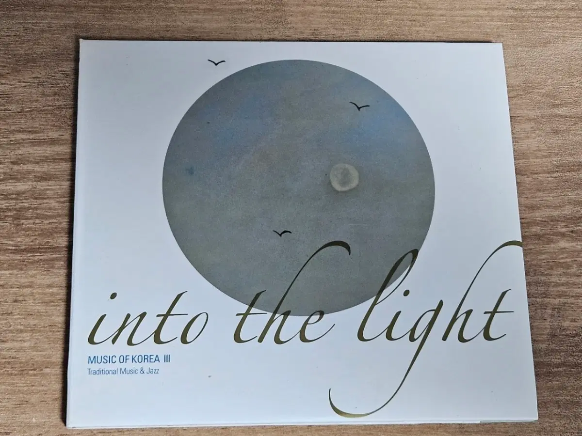 INTO THE LIGHT: MUSIC OF KOREA III - Traditional Music & Jazz (홍보용 2CD)