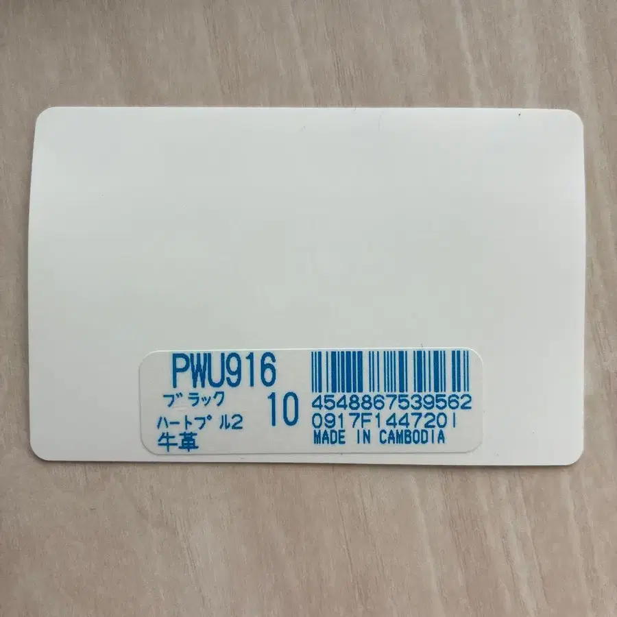 11번째 상품 이미지