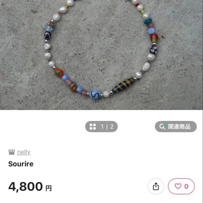 2번째 상품 이미지