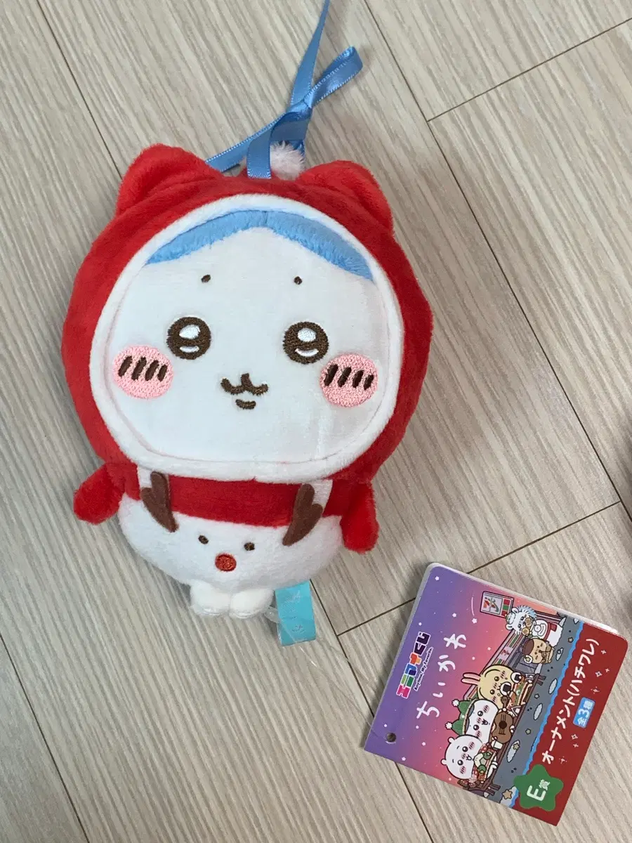 치이카와 오너먼트 (하치와레) 쿠지인형