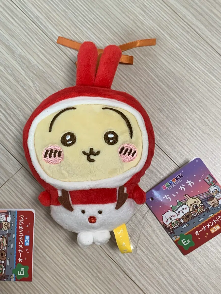 우사기 산타  오너먼트 인형