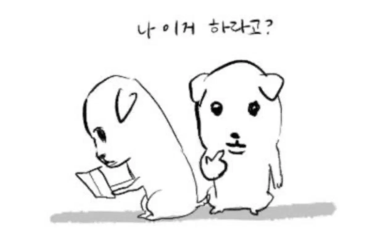 구해요 coc 시나리오 주의 유래