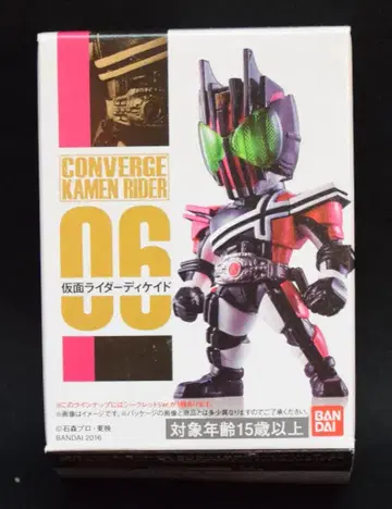 반다이 CONVERGE KAMEN RIDER 2 가면라이더 디케이드 가면라이더 디케이드 격정태 시크릿
