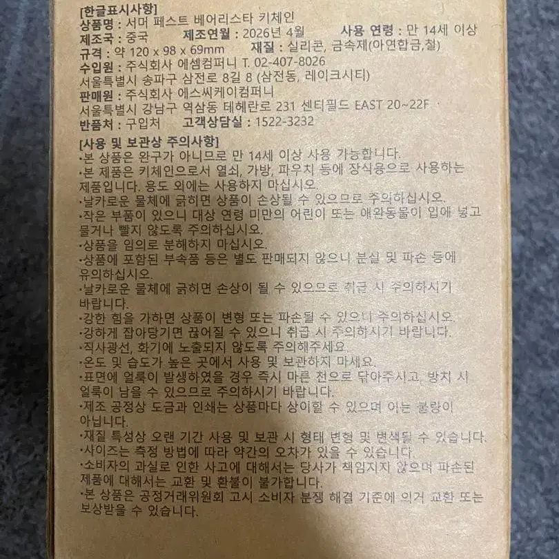 2번째 상품 이미지