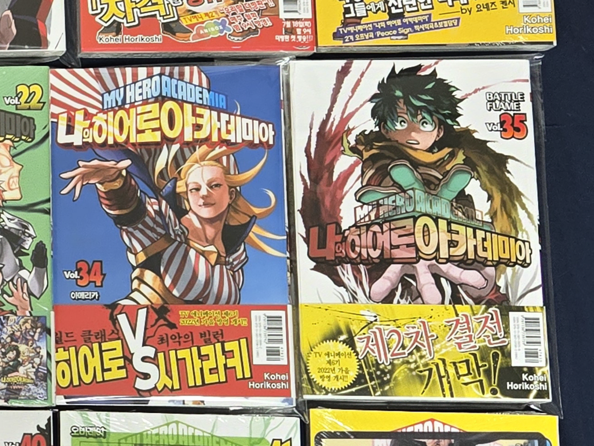 (일괄가격, 개별O) 히로아카 나의 히어로 아카데미아 34, 35권 초판 특전 포함(동시구매 한정 특전 2장 제외) 판매