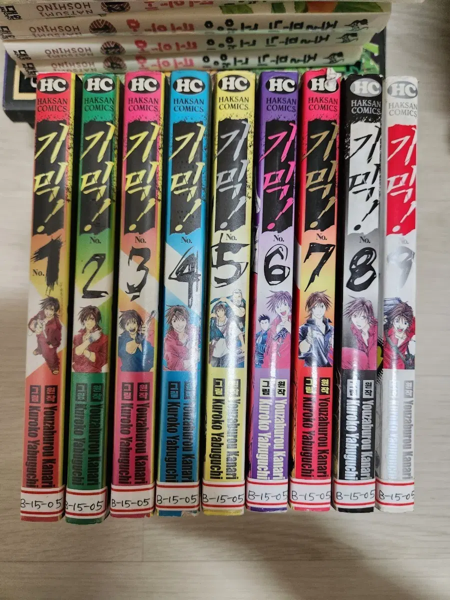 기믹! 1 ㅡ 9권 완