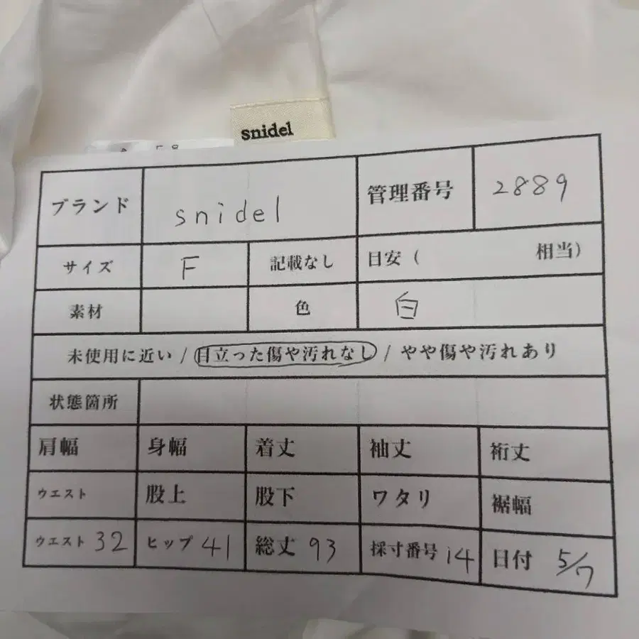 11번째 상품 이미지