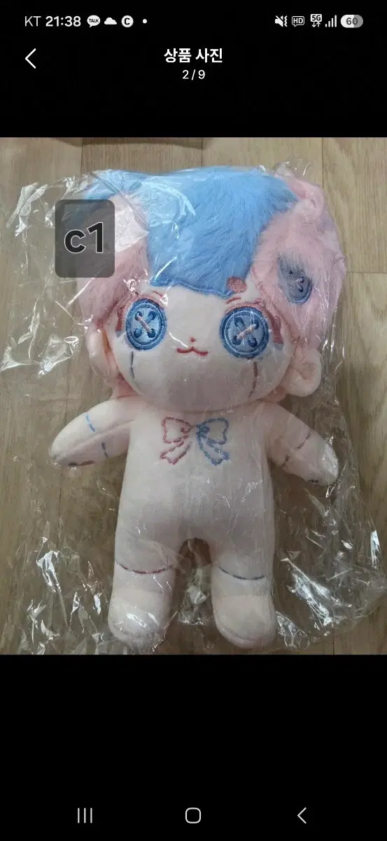 판매완료