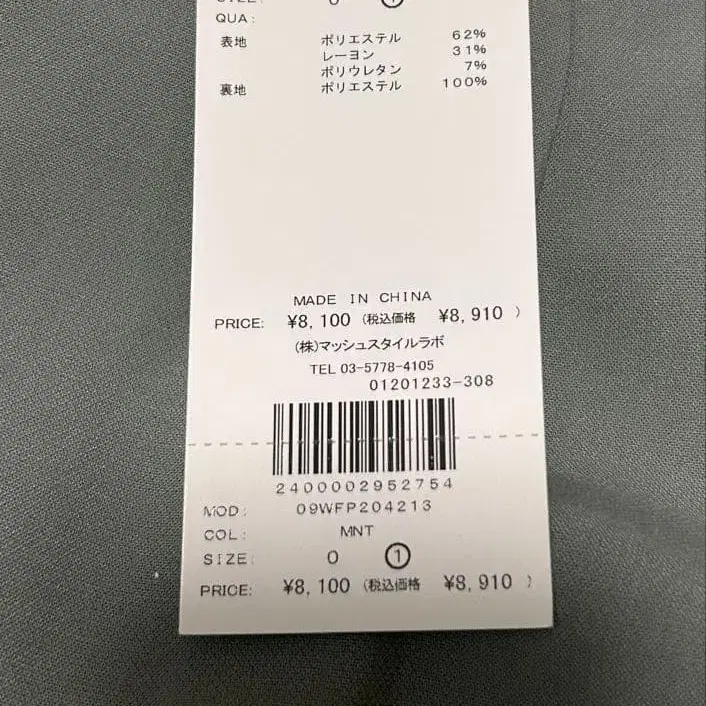 5번째 상품 이미지