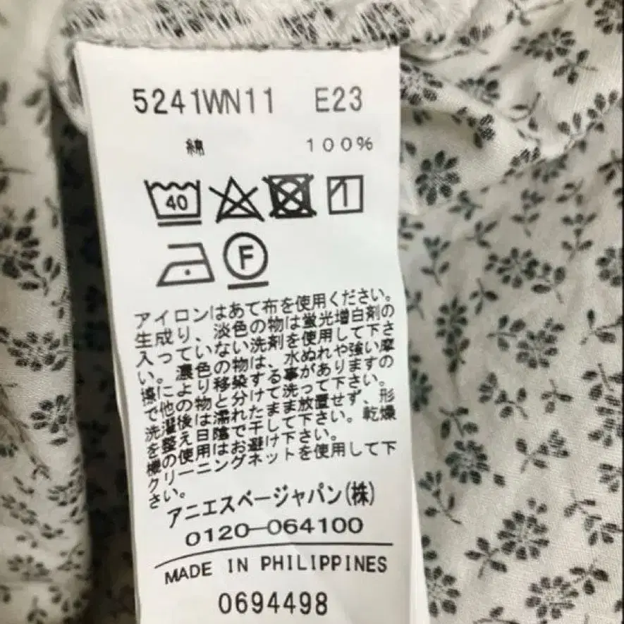 7번째 상품 이미지