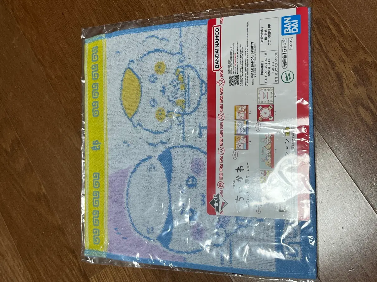 치이카와 라멘 이치방쿠지 F상
