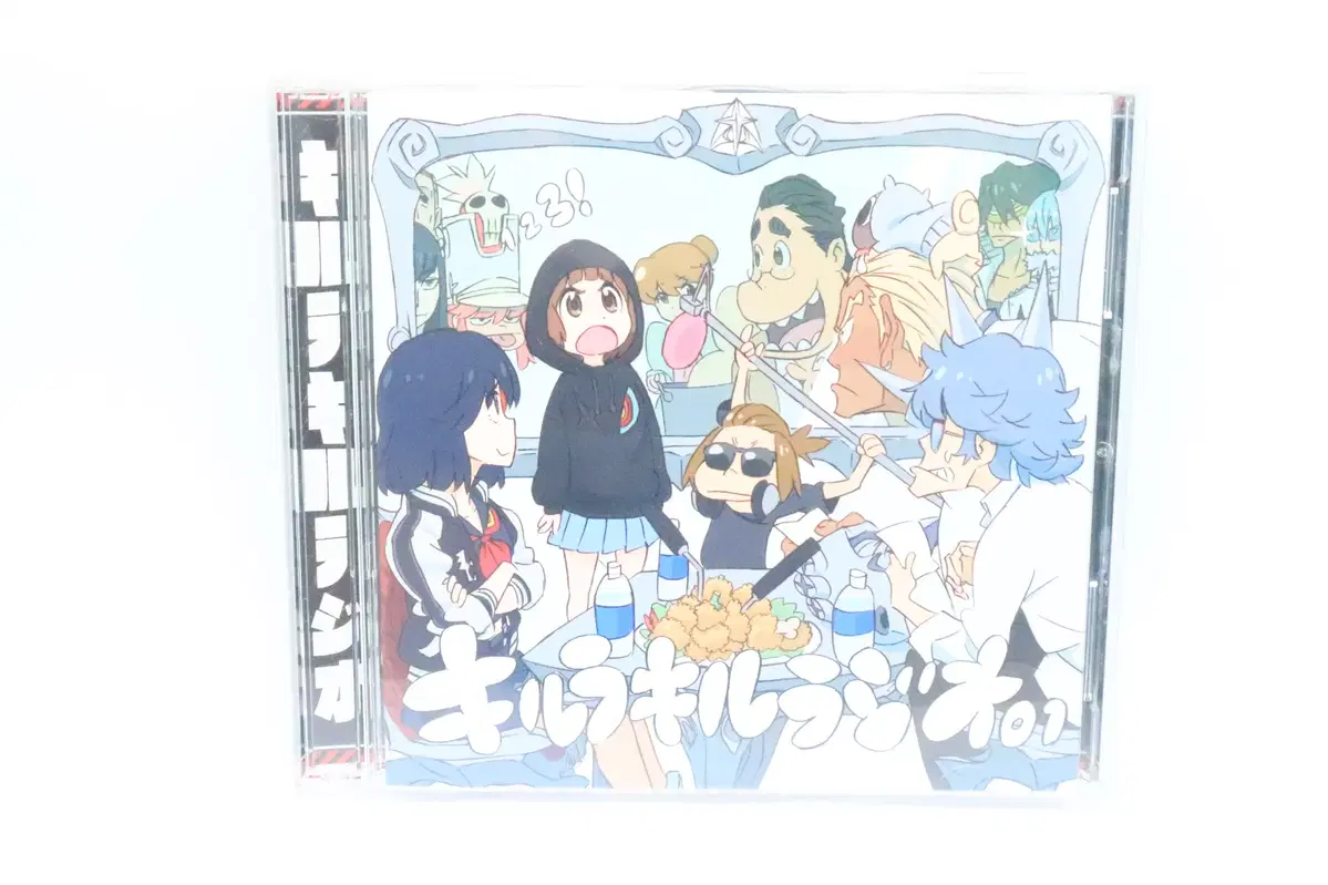 킬라킬 라디오 CD Vol.1
