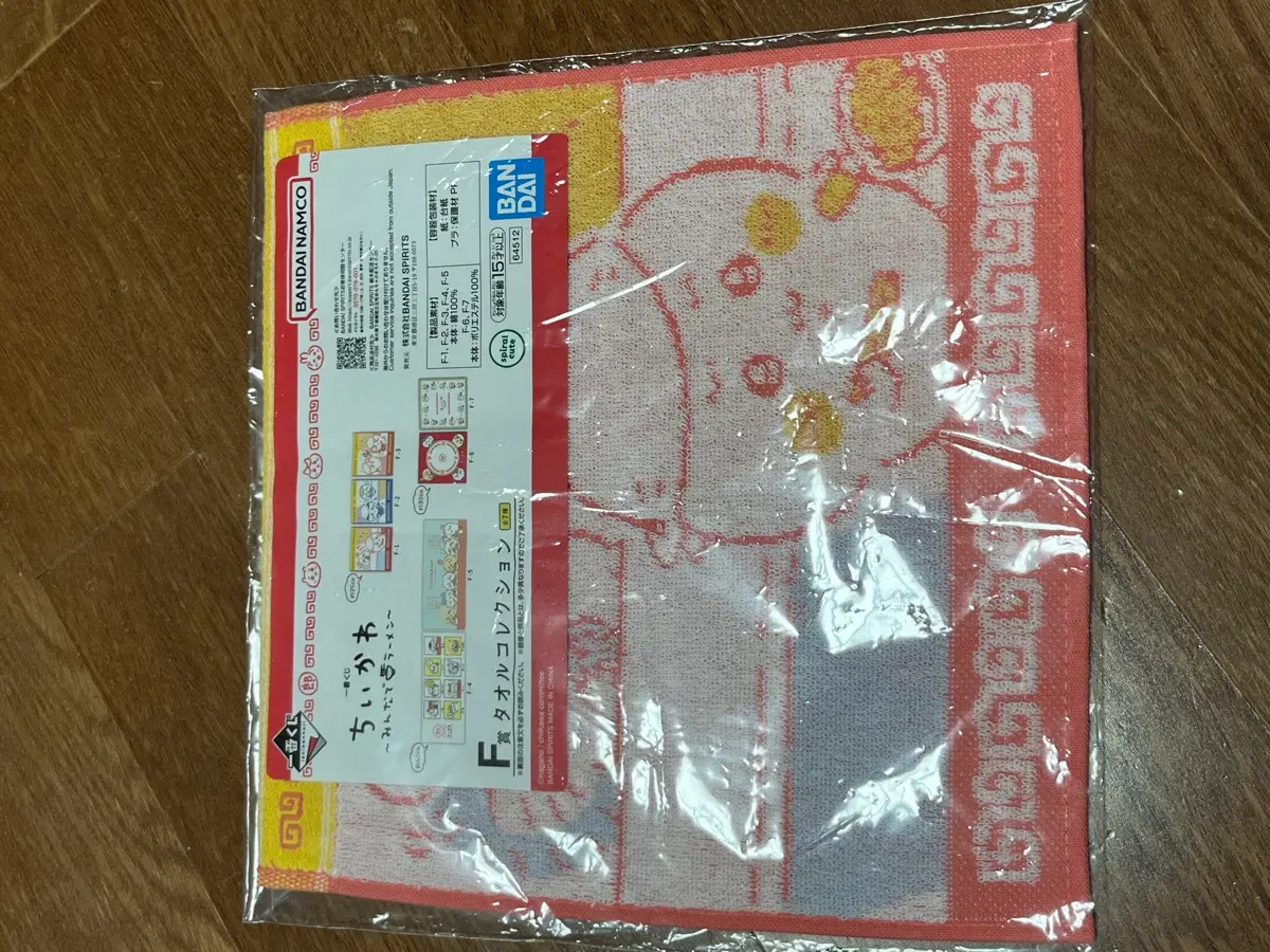 치이카와 라멘 이치방쿠지 F상