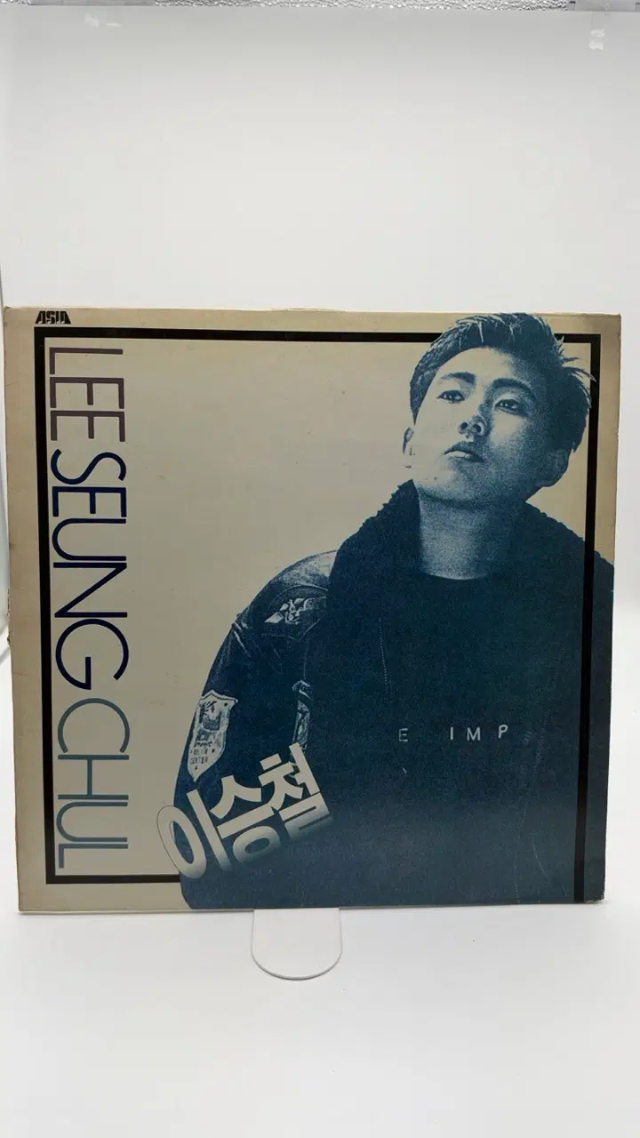 [LP/EX+/EX+] 이승철 1집 - 안녕이라고말하지마