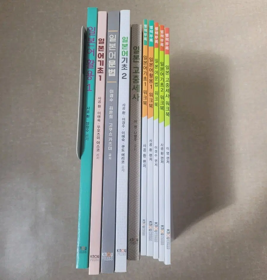 방통대 일본학과 10권 전공 교양 교재 1학기 2학기 판매 양도 일본어 기초 문법 활용 일본고중세사