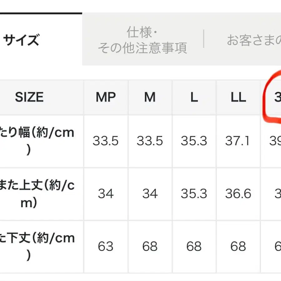 8번째 상품 이미지