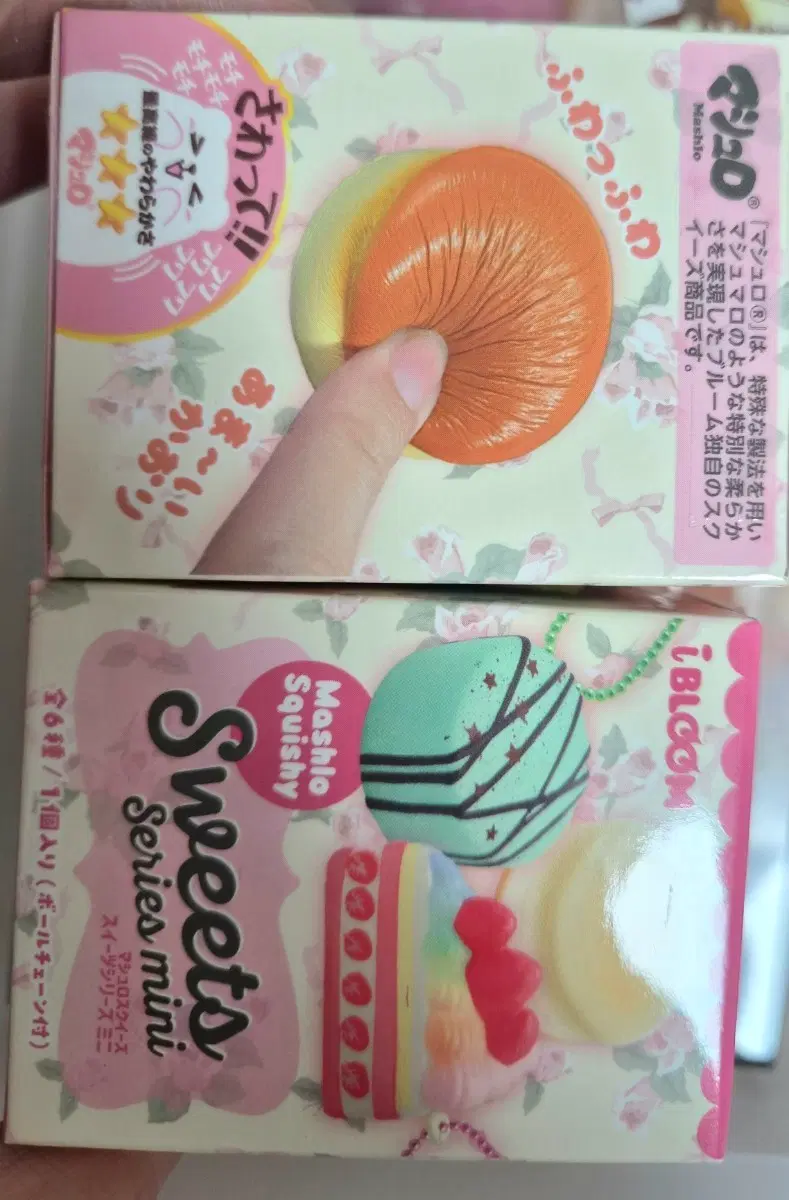 브랜드 스퀴시 말랑이 아이블룸 미니 스퀴시 박스 말랑이 키링