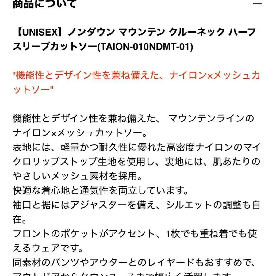 5번째 상품 이미지