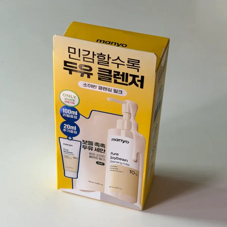 마녀공장 퓨어 소이빈 클렌징밀크 200ml 리필 기획