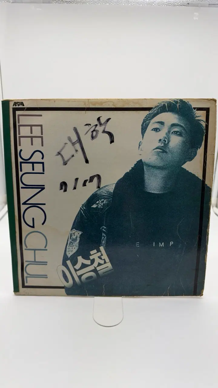 [LP/EX-/EX-] 이승철 1집 - 안녕이라고말하지마
