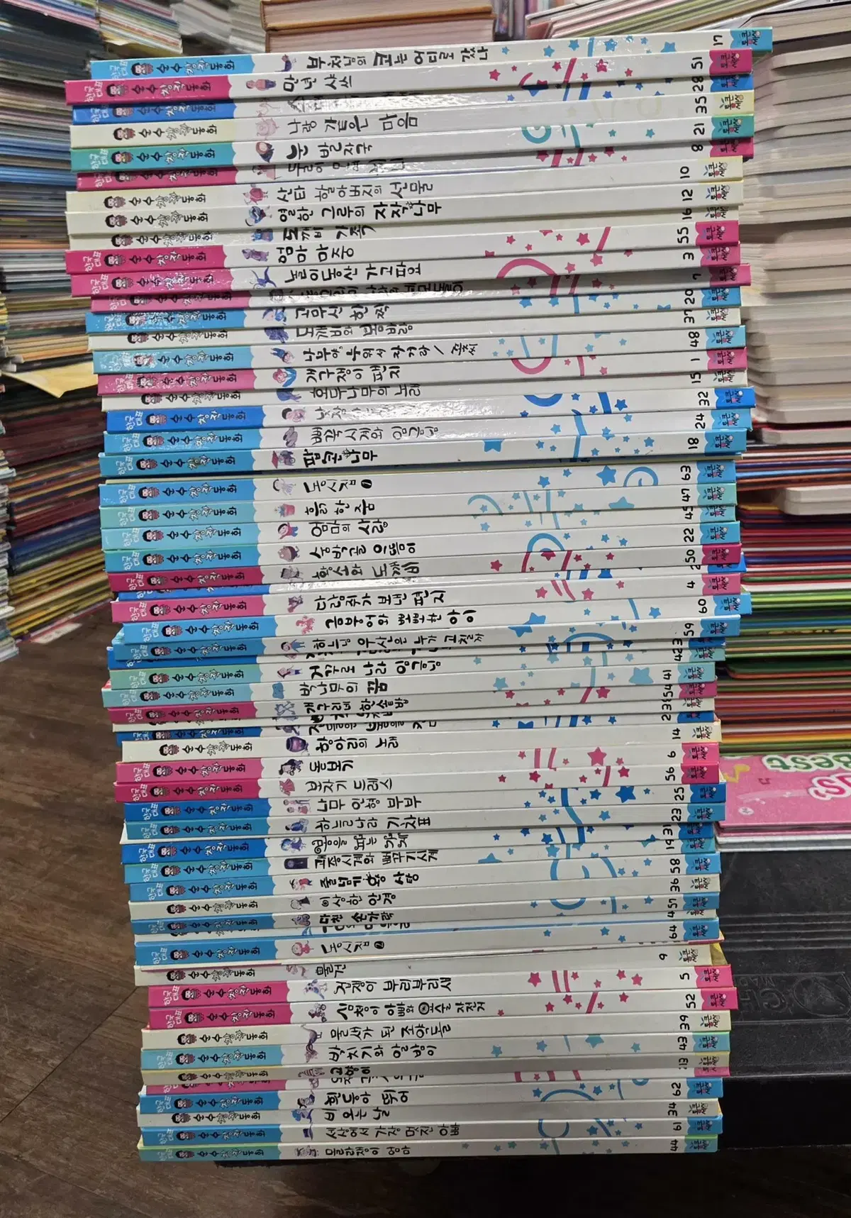 한국대표 순수창작동화 통큰세상 61권 세트 어린이책 중고책