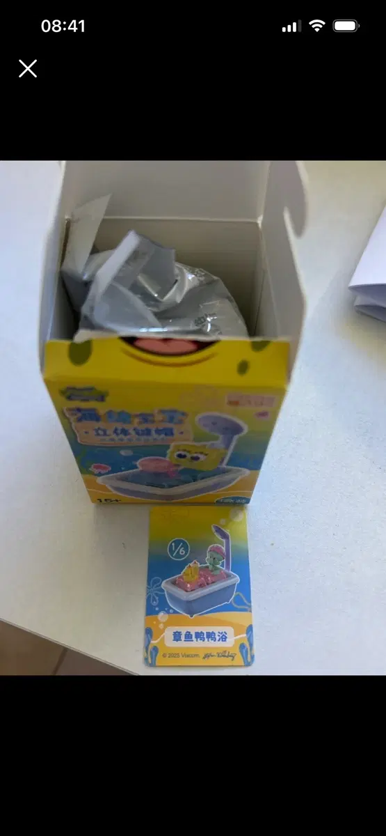 스폰지밥 입체 키캡 캡슐 토이