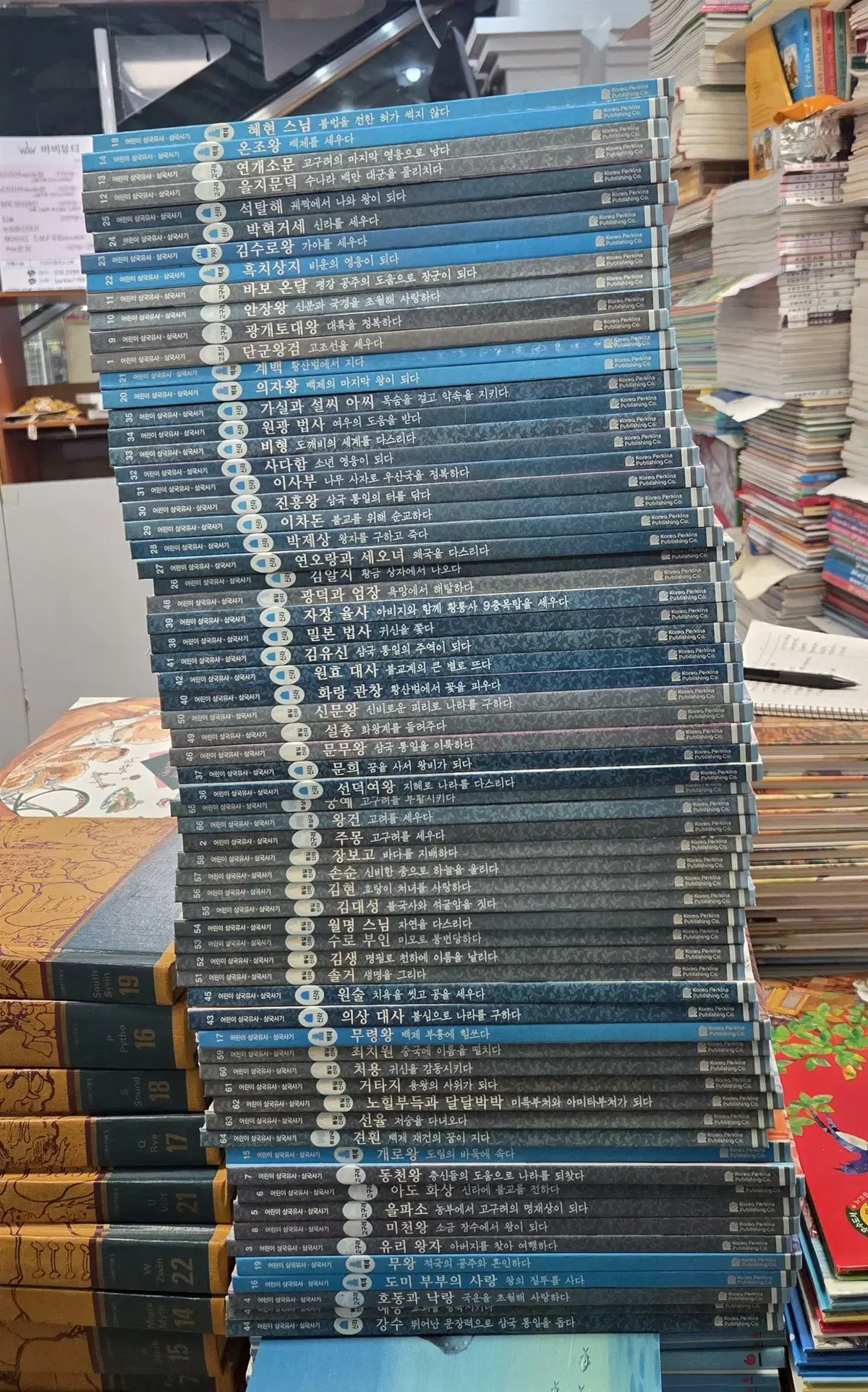 퍼킨스 어린이 삼국유사 삼국사기 한국퍼킨스 66권 세트 어린이책 중고책