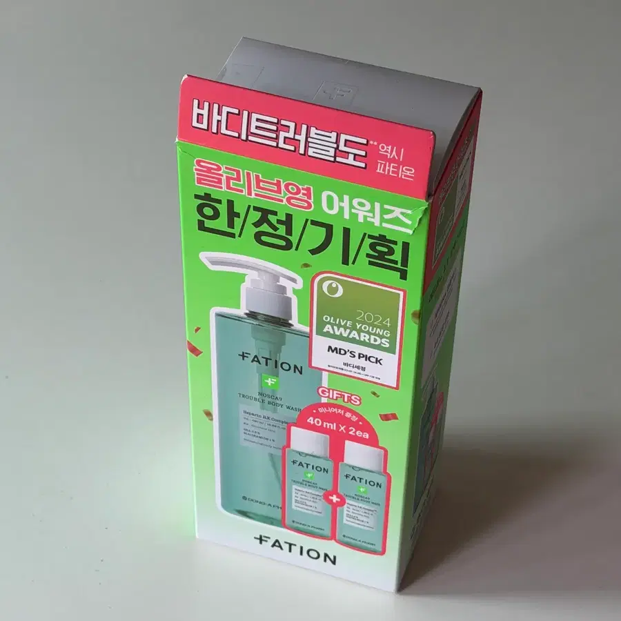 파티온 노스카나인 트러블 바디워시 490ml 기획