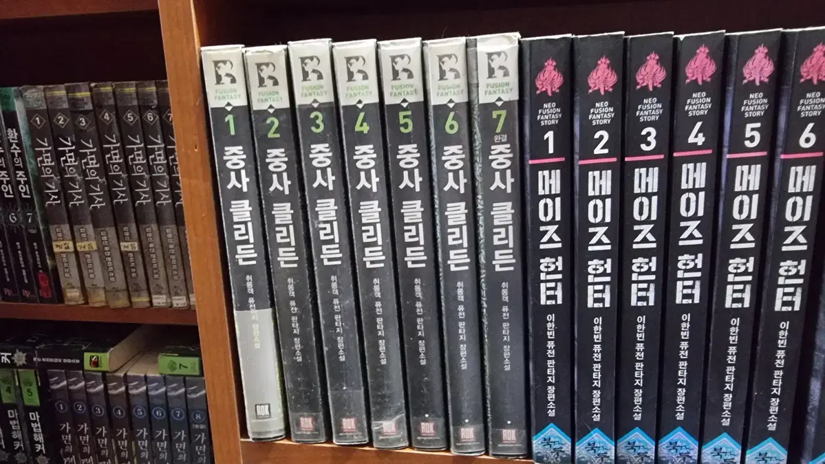 중사클리든 1-7 완 취몽객 퓨전 판타지 소설