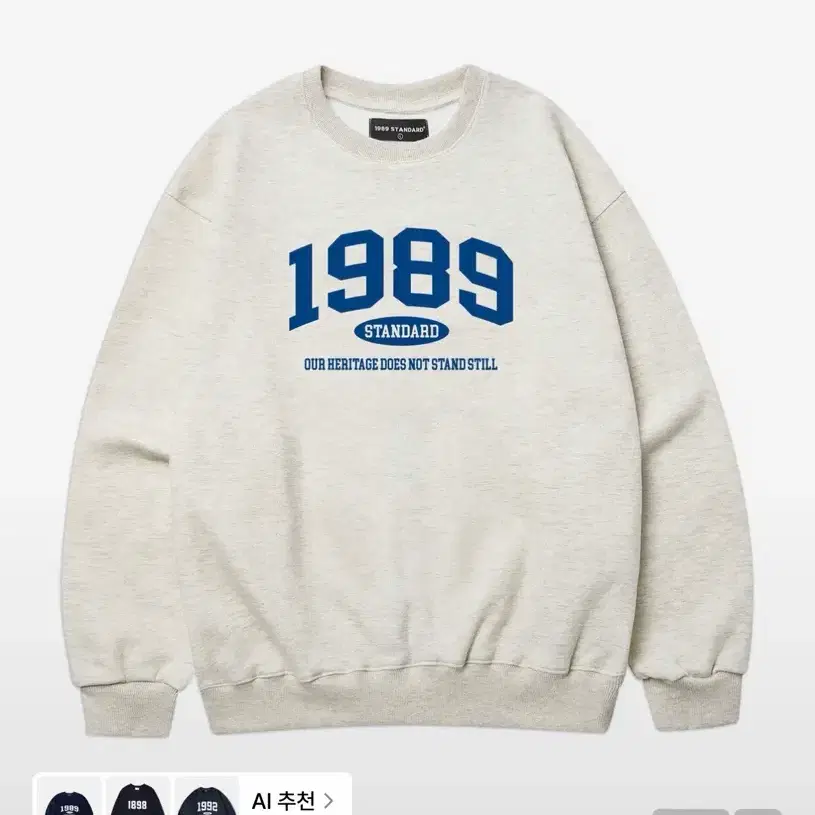 (1회착용) 1989스탠다드 OUR 1989 맨투맨 L사이즈