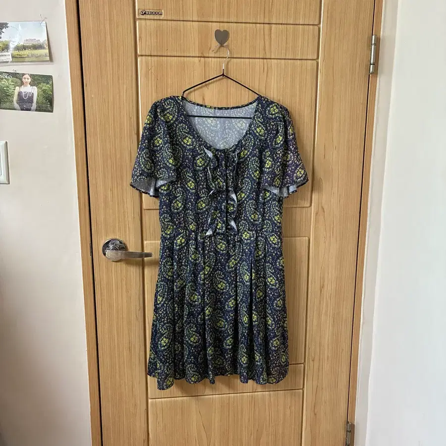 Sale 226