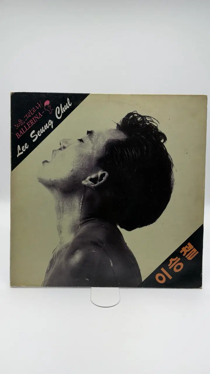 [LP/EX+/EX] 이승철 2집 - 노을 그리고 나 LP