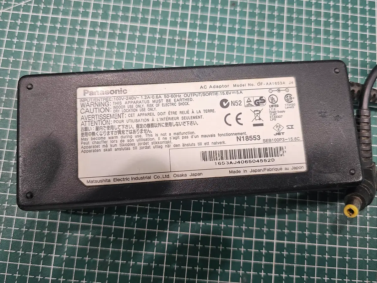 Panasonic 노트북 충전기